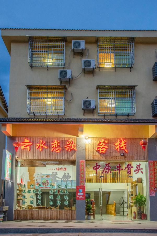Nanjing Yunshuiyao Haixi Inn Dashuiche מראה חיצוני תמונה